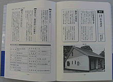 全国安心工務店一覧に掲載 全国安心工務店一覧に掲載