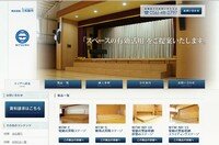株式会社三和製作